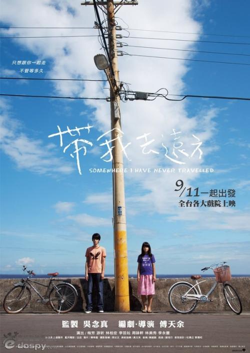 奥芬堡应用技术大学传媒毕业证